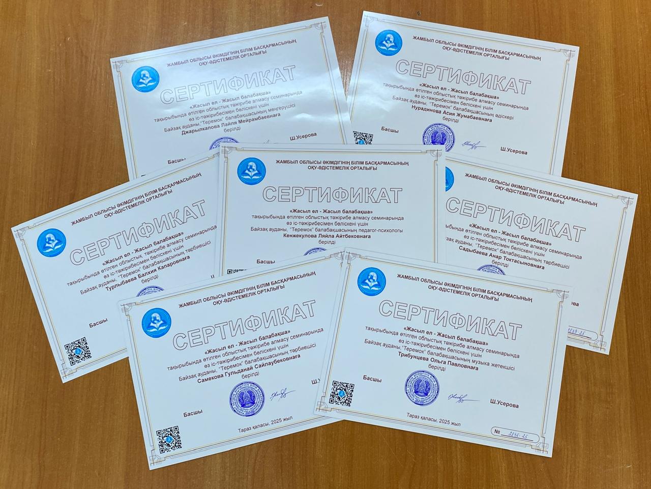 "Жасыл ел-Жасыл балабақша" тақырыбындағы облыстық семинар