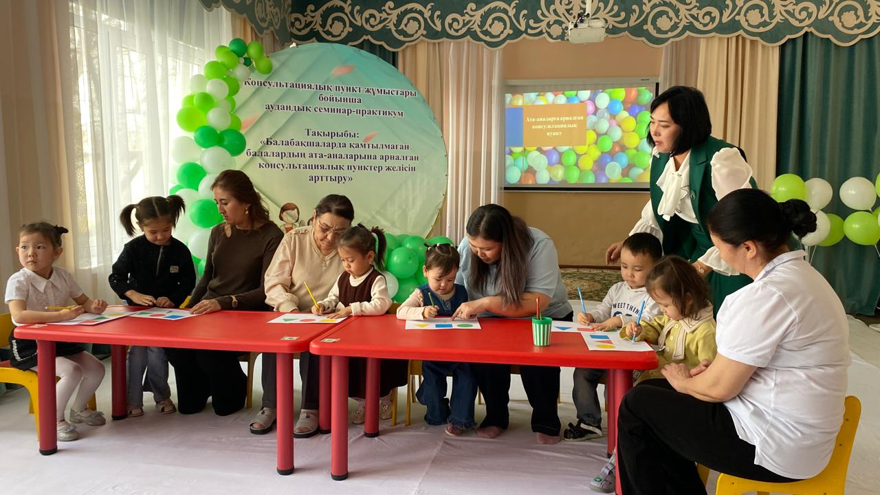 «Түстер әлемі» тренингі